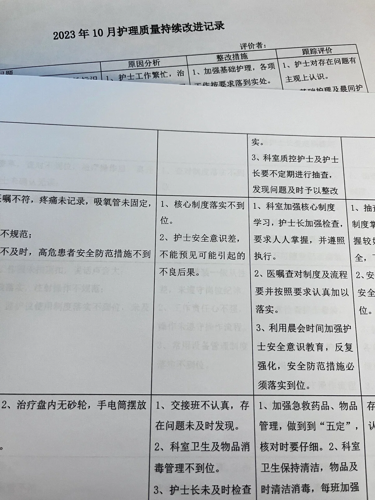 刻苦训练篮球时如何避免受伤的建议_1